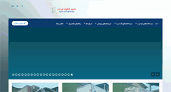Desktop Screenshot of oghabeagle.com